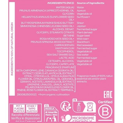 Comprar WELEDA LECHE CORPORAL DE ROSA MOSQUETA - SMOOTHING BODY LOTION WILDROSE 250 ML al mejor precio en NuestraFarma, tu farmacia online